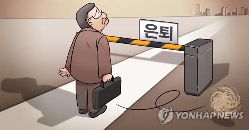 [사진 이미지 = 연합뉴스]