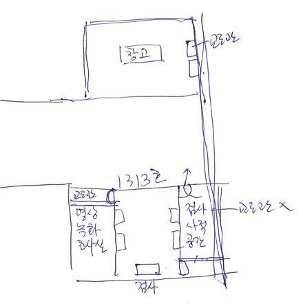 이화영 전 경기도 평화부지사가 직접 그린 수원지검 1313호실[김광민 변호사 제공]