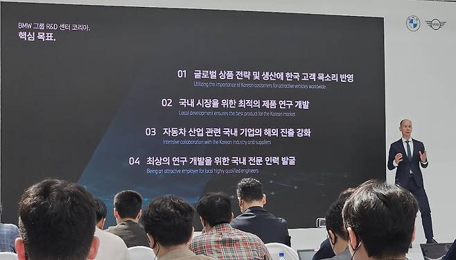 다니엘 보트거 BMW 그룹 완성차 연구개발 총괄 시니어 부사장DL 22일 인천 청라국제도시에서 진행된 BMW 그룹 R&D 센터 코리아에서 센터의 핵심 목표를 설명하고 있다. [김지윤 기자]