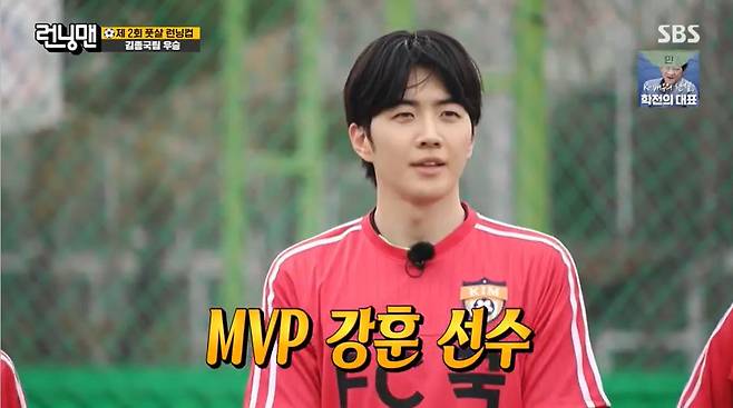 SBS ‘런닝맨’ 캡처