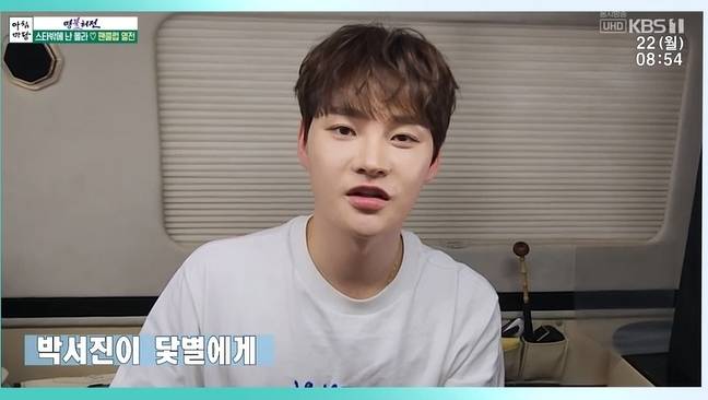 KBS 1TV ‘아침마당’ 방송 캡처