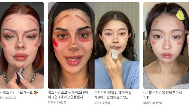 [서울=뉴시스] 최근 틱톡, 인스타그램, 유튜브 등을 중심으로 '립스틱 메이크업' 챌린지가 유행하고 있다. (사진= 유튜브 '립스틱 메이크업' 캡처 갈무리) 2024.4.22. photo@newsis.com *재판매 및 DB 금지