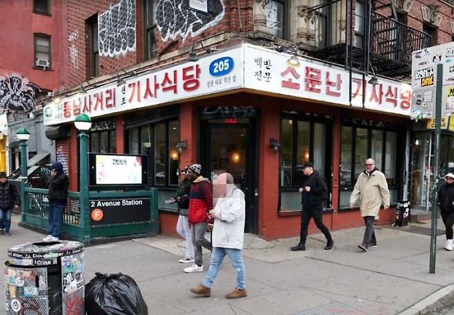 [서울=뉴시스] 미국 뉴욕 맨해튼 도심 한복판에 한국식 기사식당이 개점한 가운데 현지 매체들이 조명해 화제를 모았다. (사진= 구글맵 'J J' 리뷰 캡처) 2024.4.22. photo@newsis.com *재판매 및 DB 금지