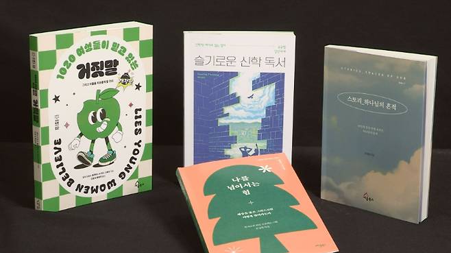 새로 나온 책