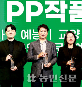19일 서울 영등포구 콘래드호텔에서 열린 ‘2024 케이블TV방송대상’ 시상식에서 신정수 농민신문사 방송미디어본부장(가운데) 등 수상자들이 기념 촬영을 하고 있다.