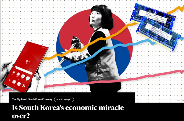 ▲22일 <FT>는 '한국의 경제 기적이 끝났나?(Is South Korea’s economic miracle over?)'라는 기사를 보도했다. ⓒ<파이낸셜타임스> 보도 화면 갈무리