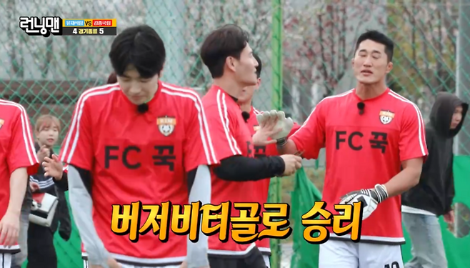 SBS ‘런닝맨’