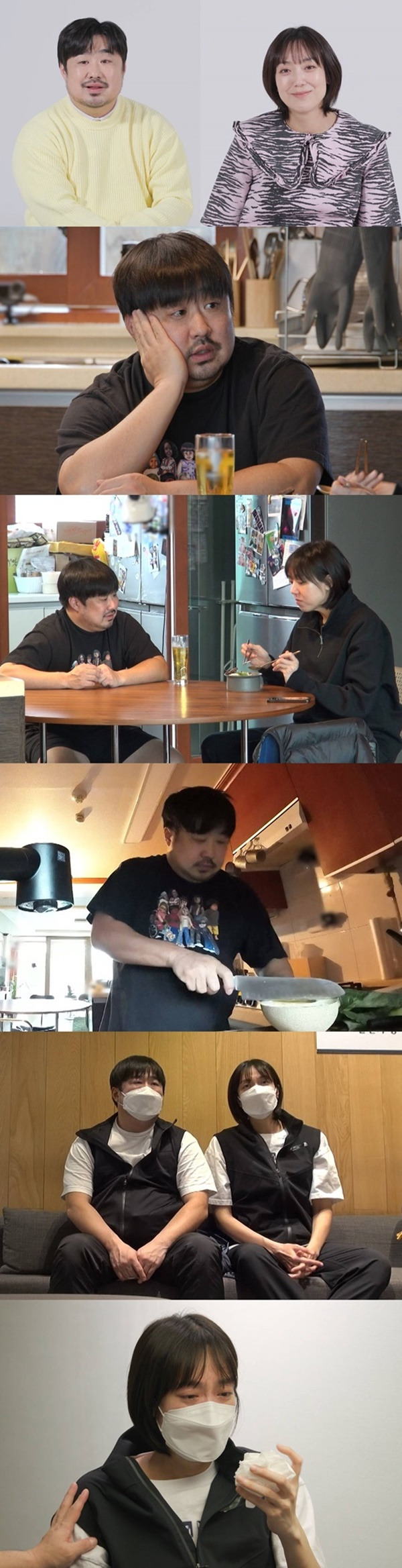 동상이몽2 강재준 이은형 / 사진=SBS 제공