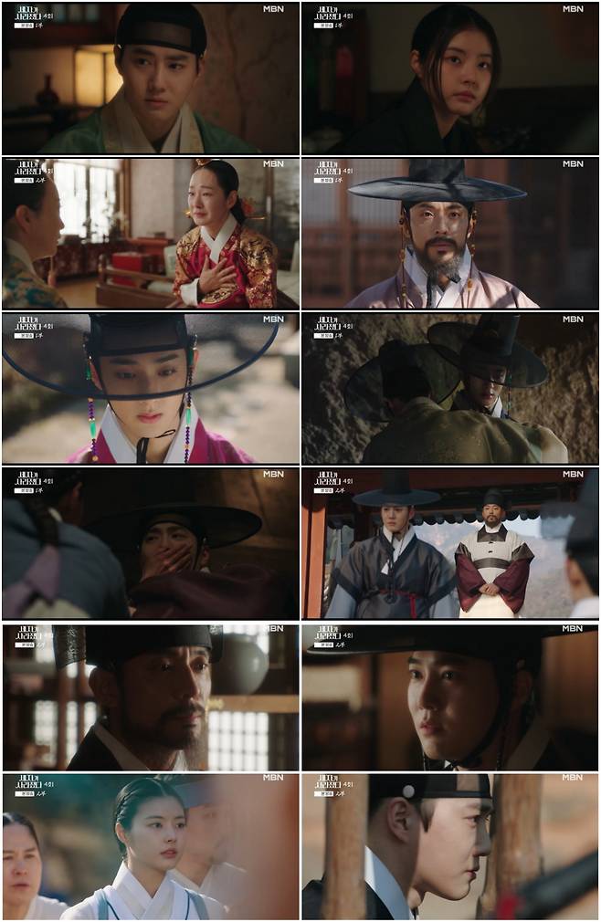 수호, 역적 됐다..소름 돋는 대반전 [세자가 사라졌다]