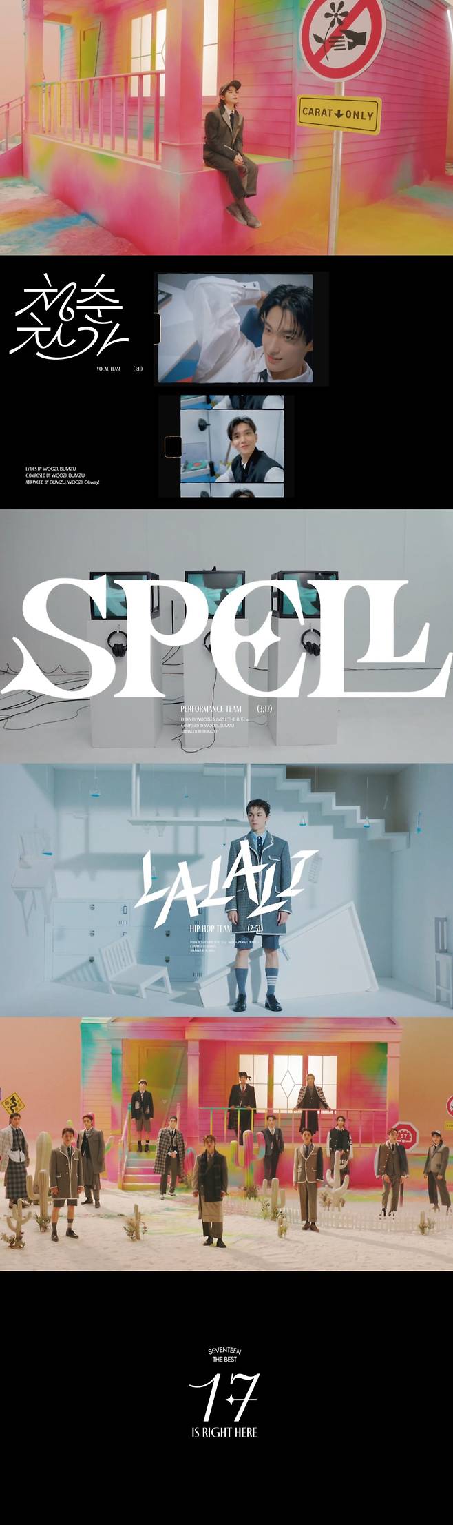 세븐틴. (사진=플레디스 엔터테인먼트 제공)