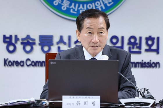 류희림 방송통신심의위원회 위원장 겸 방송심의소위원회 위원장이 지난해 9월 19일 오전 서울 양천구 방심위 대회의실에서 열린 제33차 방송심의소위원회 임시회의에 참석해 발언하고 있다.   이날 방송소위에서는 뉴스타파 김만배 인터뷰 인용 보도와 관련해 KBS, SBS, YTN, JTBC 제작진의 의견진술을 청취했다. 당시 MBC는 의견진술 출석 연기를 요청했다. 연합뉴스