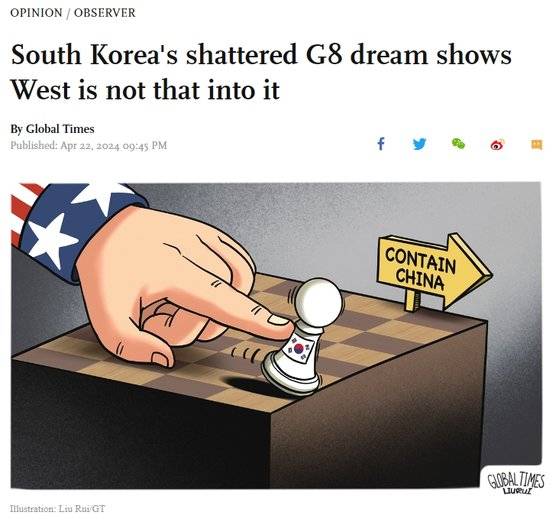 올 6월 이탈리아 G7 초청국에 한국이 포함되지 않은 것이 윤석열 정부의 외교정책의 실패 탓이라고 중국 글로벌타임스가 칼럼을 통해 주장했다. 글로벌타임스 사이트 캡처