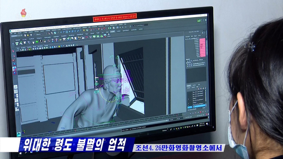 A screen capture of a North Korean animator working at the April 26 Animation Studio, seen on KCTV on Nov. 27, 2020, taken from Washington-based think tank 38 North. [38 NORTH]