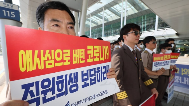 아시아나항공 조종사노동조합이 합법적으로 파업에 돌입할 수 있는 쟁의권을 확보했다. 연합뉴스 