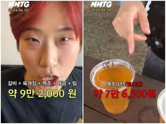 재재/유튜브 캡처
