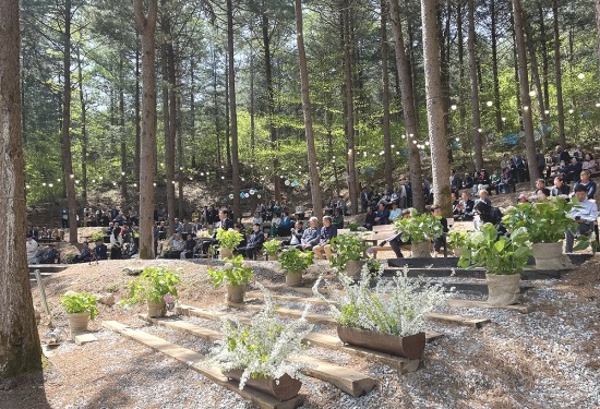 23일 국립백두대간수목원 꽃마숲공연장에서 결혼식이 열리고 있다.