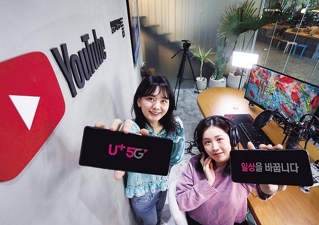 LG유플러스 모델이 서울 강남에 위치한 복합문화공간 ‘일상비일상의 틈’ 1층 유튜브 스튜디오에서 ‘유튜브 프리미엄팩’출시를 알리고 있다.[LG유플러스 제공]