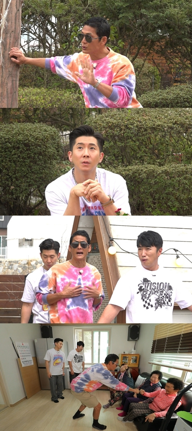MBC ‘구해줘! 홈즈’