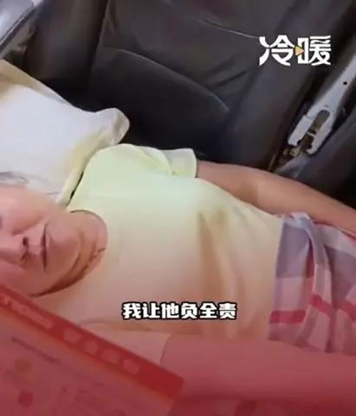 이륙 직전 누워있는 중국 탑승객