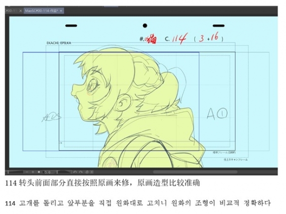 중국어와 한글로 표기된 지시문. 38노스