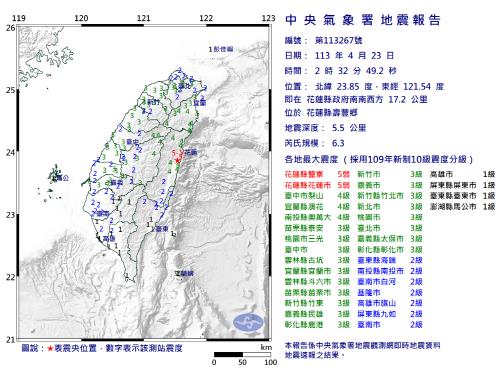 대만 화롄 지역에 발생한 규모 6.3 지진 [대만 중앙기상서 캡처. 재판매 및 DB 금지]