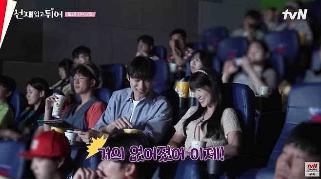 사진=유튜브 채널 'tvN drama' 캡처