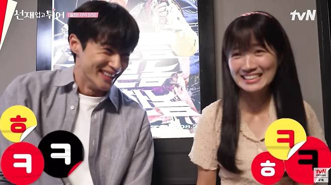 사진=유튜브 채널 'tvN drama' 캡처