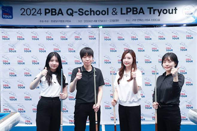 왼쪽부터&nbsp;이선영, 우휘인, 김안나, 김승현. PBA