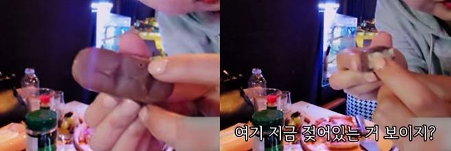 (유튜브 채널 '빛나는 가경이' 갈무리)