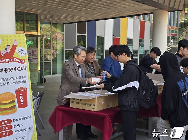 유원대학교 김덕현 총장과 교무위원들이  재학생들에게 간식을 나눠주고 있다. (유원대 제공) /뉴스1