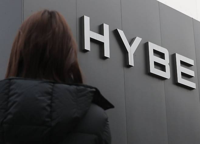 서울 용산구에 위치한 하이브 사옥 모습. /뉴스1 ⓒ News1