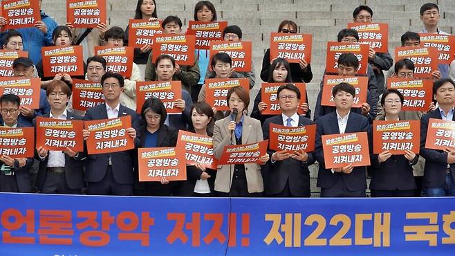 ▲22일 국회 본청에서 8개 야당과 언론인단체 등이 모여 22대 국회에서 언론장악을 저지하고 언론개혁 입법을 추진해야 한다고 주장하고 있다. 사진=고민정 더불어민주당 의원실