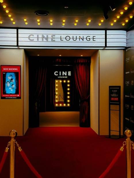 ‘JSW 씨네라운지’ / 사진=권효정 기자