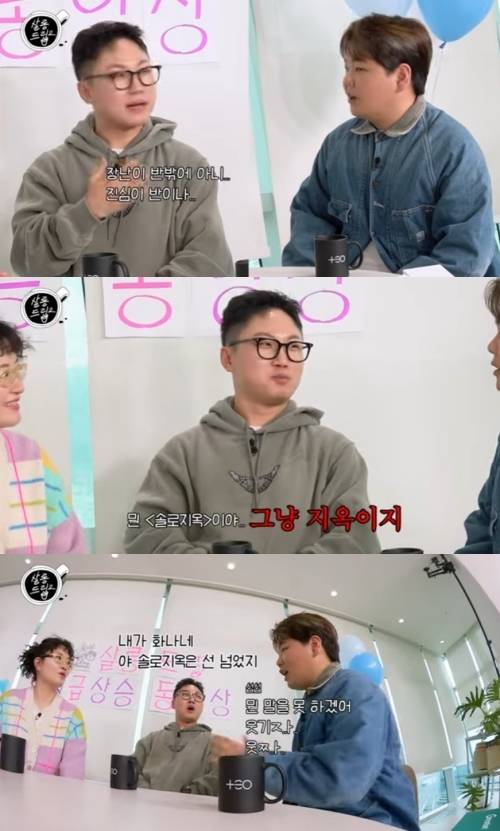 ‘살롱드립2’에 유튜버 원지, 빠니보틀, 곽튜브가 출연했다. 사진=유튜브 채널 ‘TEO 테오’ 캡처