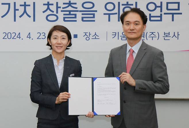하나투어 송미선 대표와 키움증권 엄주성 대표