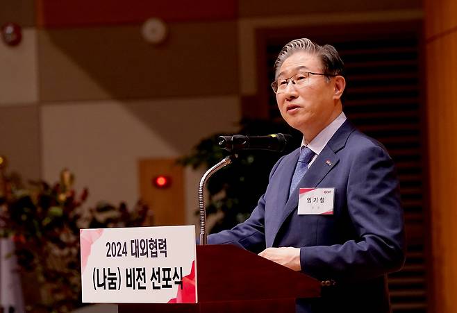 임기철 GIST 총장이 23일 개최된 GIST 대외협력(나눔) 비전 선포식에서 환영사를 하고 있다.[GIST 제공]
