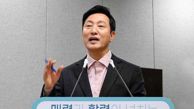 서울시 제공