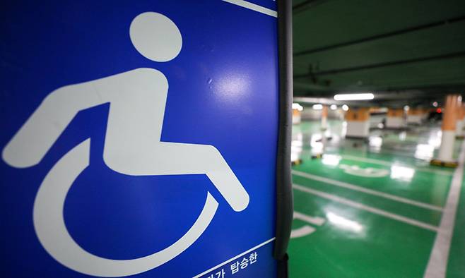 한 공영주차장에 장애인 주차구역 표시가 세워져 있다. 뉴스1