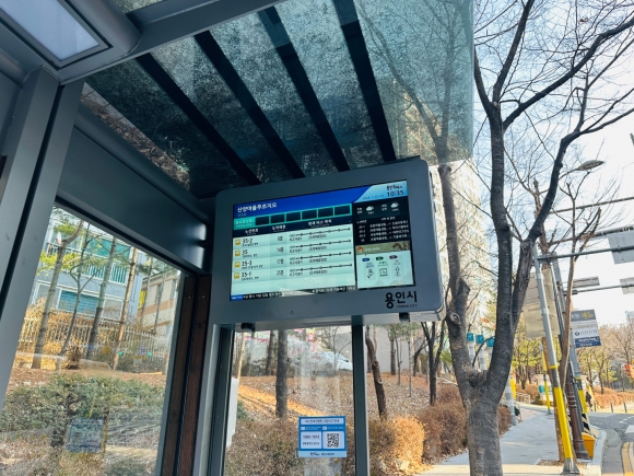 용인시 기흥구 산양마을 푸르지오 앞  버스정류장에 설치된 버스안내전광판. 용인시 제공