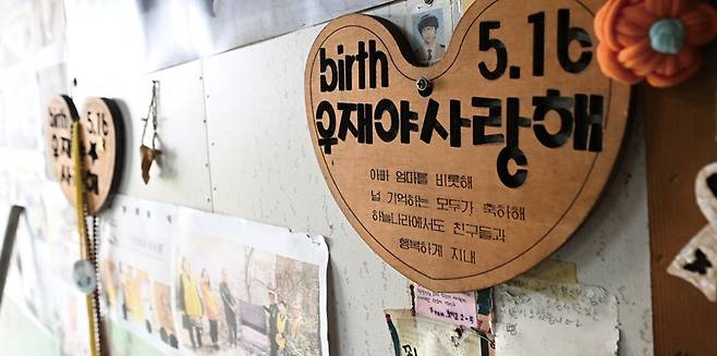 참사를 겪은 사람들은 치유의 씨앗을 심는다.[사진=뉴시스]