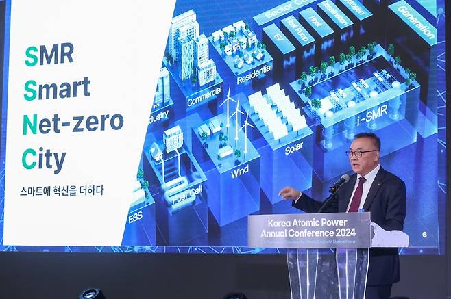 '스마트 넷제로 시티' 발표하는 한수원 사장 (부산=연합뉴스) 황주호 한국수력원자력 사장이 24일 부산 벡스코에서 열린 '2024 한국원자력연차대회'에서 혁신형 SMR인 'i-SMR'을 활용한 도시 탄소중립 해법을 발표하고 있다. 2024.4.24 [한국수력원자력 제공. 재판매 및 DB 금지]
photo@yna.co.kr