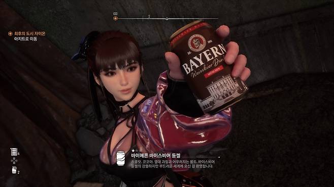 '스텔라 블레이드'의 수집 요소 [게임 화면 캡처]