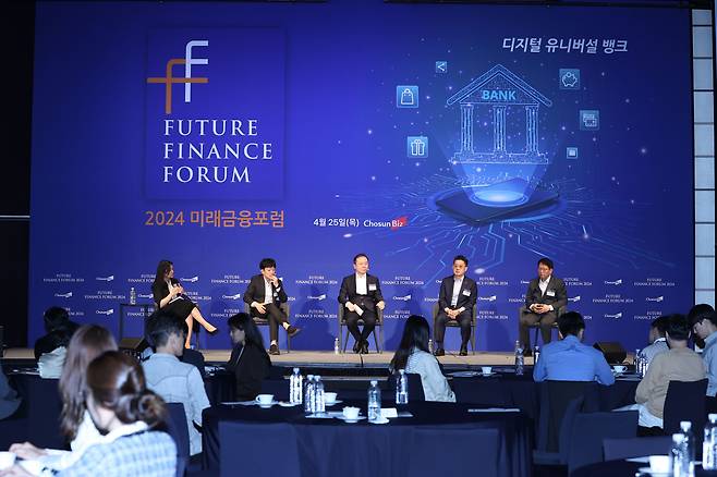 25일 서울 중구 웨스틴조선호텔에서 열린 조선비즈의 '2024 미래금융포럼'에서 패널토의가 진행되고 있다. 박선영 동국대학교 경제학과 교수(왼쪽부터)와 윤성욱 펀더풀 대표이사, 조현준 핀크 대표이사, 이재형 하나은행 디지털채널부장, 김규태 우리은행 뉴WON추진부 부장이 토론하고 있다. /조선비즈