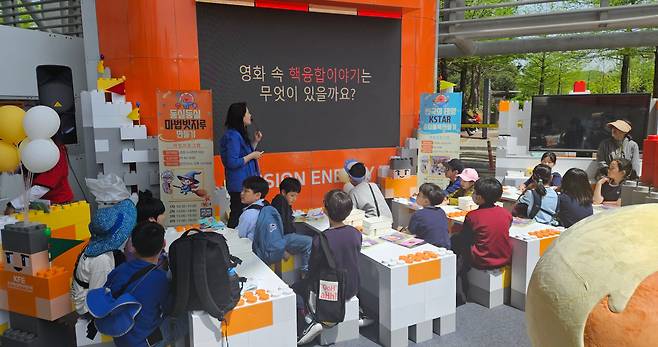 대한민국 과학축제 전시장에 마련된 한국핵융합에너지연구원 부스에서 어린이 관람객들이 핵융합에너지에 대한 강연을 듣고 있다./대전=이종현 기자