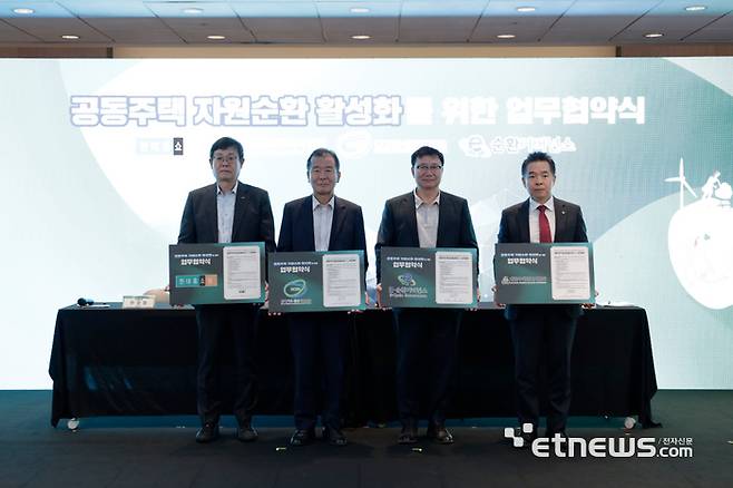 E-순환거버넌스가 24일 서울 코엑스에서 대홈쇼핑, 한국기후·환경네트워크, 대한주택관리사협회와 '전자폐기물 자원순환 캠페인 추진을 위한 다자간 업무협약'을 체결했다.