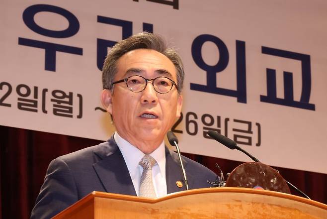 조태열 외교부 장관이 22일 오전 서울 종로구 정부서울청사 별관에서 열린 재외공관장회의 개회식에 참석해 개회사를 하고 있다. 사진=뉴시스