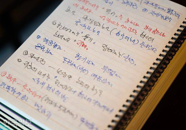 손 감독이 쓴 독서노트의 한 페이지. 그는 책을 읽을 때마다 볼펜 색을 검정, 파랑, 빨강으로 바꿔 가며 밑줄을 긋고, 인용구를 쓰고, 자신의 생각을 덧붙인다. 최주연 기자