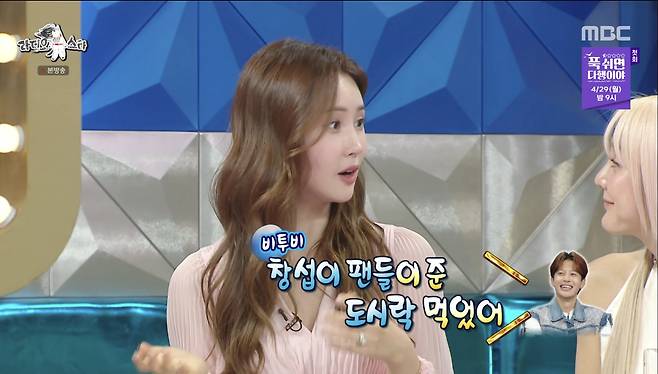 iMBC 연예뉴스 사진