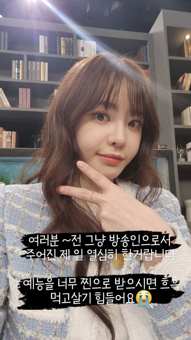 사진=서유리 SNS캡처.