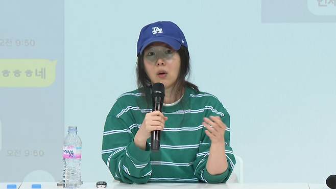 기자회견 중인 민희진 어도어 대표